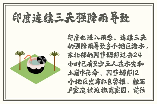 久久在精品线影院